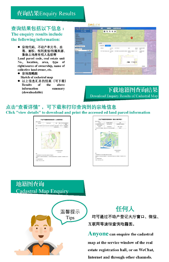 微信圖片_20200513100605.jpg