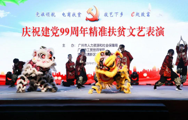 圖片4（文藝匯演現(xiàn)場）.png