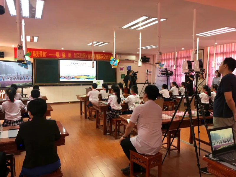 廣州市黃埔區(qū)怡園小學(xué)會(huì)場(chǎng).jpg