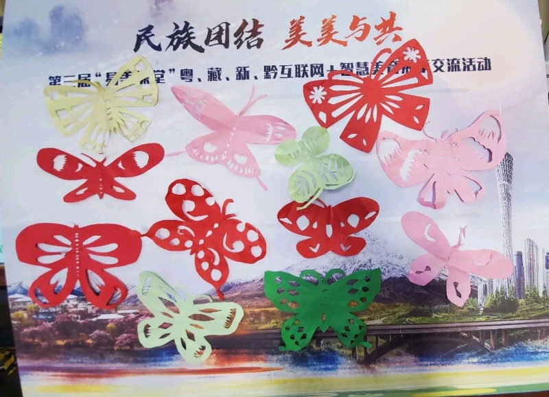 獨(dú)山縣第六小學(xué)學(xué)生的作品.jpg