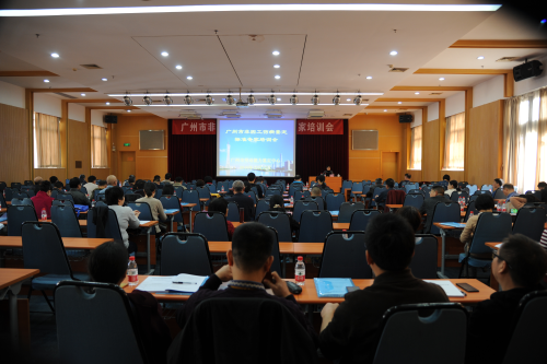 2分專題講授和研討非因工傷病鑒定標(biāo)準(zhǔn)