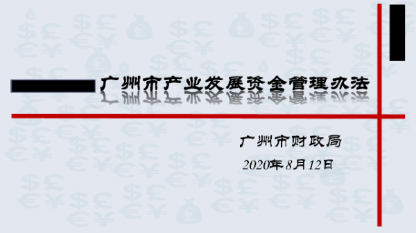 幻燈片1.PNG