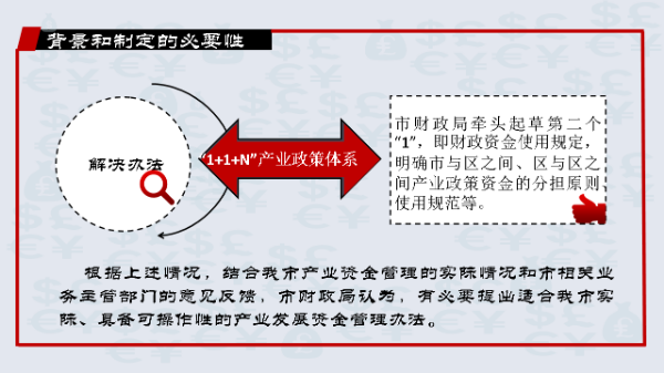 幻燈片4.PNG