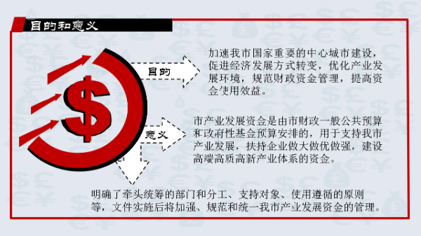 幻燈片6.PNG
