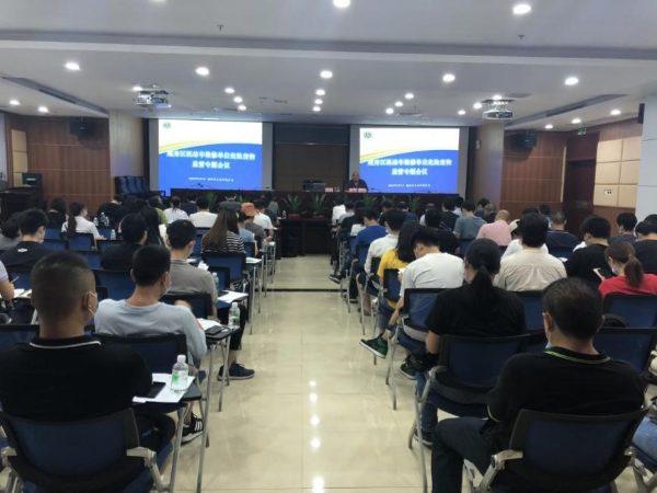 越秀區(qū)宣傳貫徹新《固廢法》 舉辦機動車維修單位危險廢物監(jiān)管工作會議.jpg