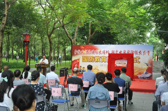 李啟新副局長(zhǎng)主持活動(dòng).JPG