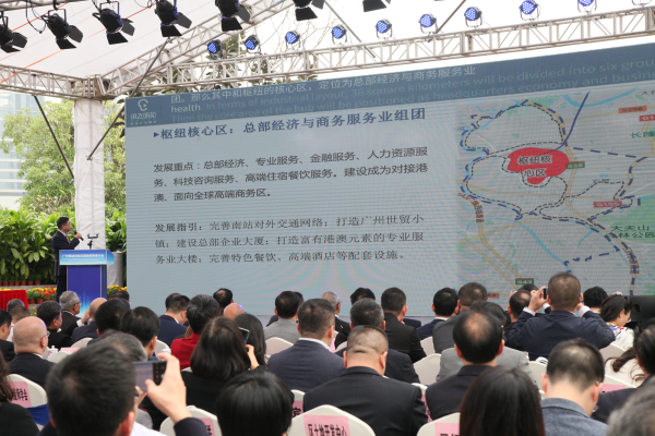 我委聯(lián)合相關單位舉辦廣州南站商務區(qū)國際招商推介會2.jpg