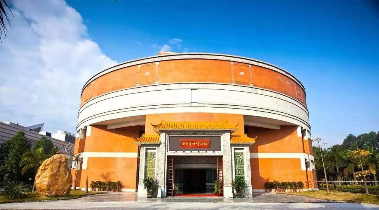 廣東華僑博物館