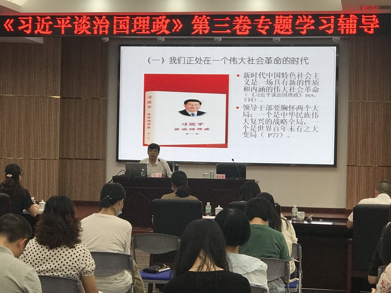 袁友軍教授講課.jpg