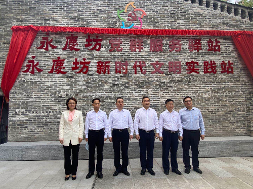 區(qū)委書記陳小華同志一行為永慶坊黨群服務驛站揭牌合影留念.jpg