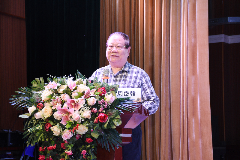國醫(yī)大師周岱翰講話2.jpg