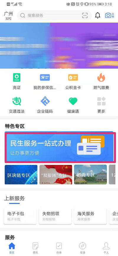 圖片2.png