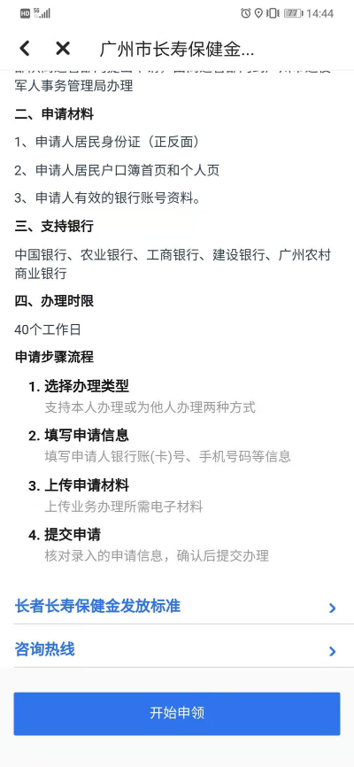 圖片5.png