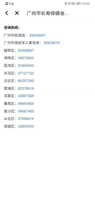 圖片7.png