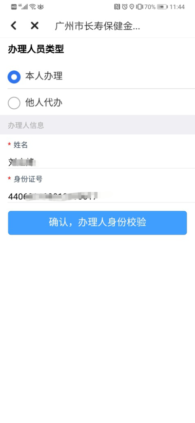 圖片8.png