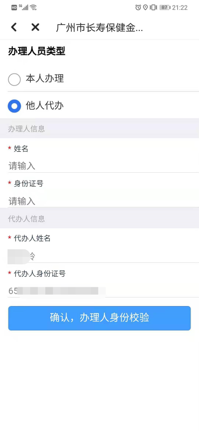 圖片9.png
