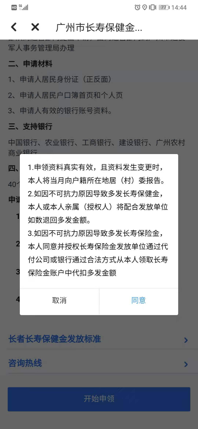 圖片10.png