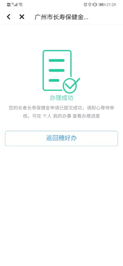 圖片15.png