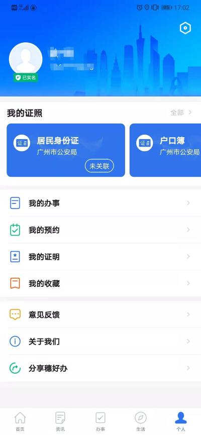圖片16.png