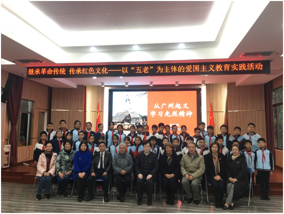 12月11日廣州起義烈士陵園研究課題活動(dòng)2.png