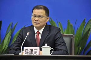 廣州市大灣區(qū)辦常務副主任、市發(fā)展改革委副主任陳建榮.jpg