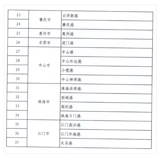 圖片2.png
