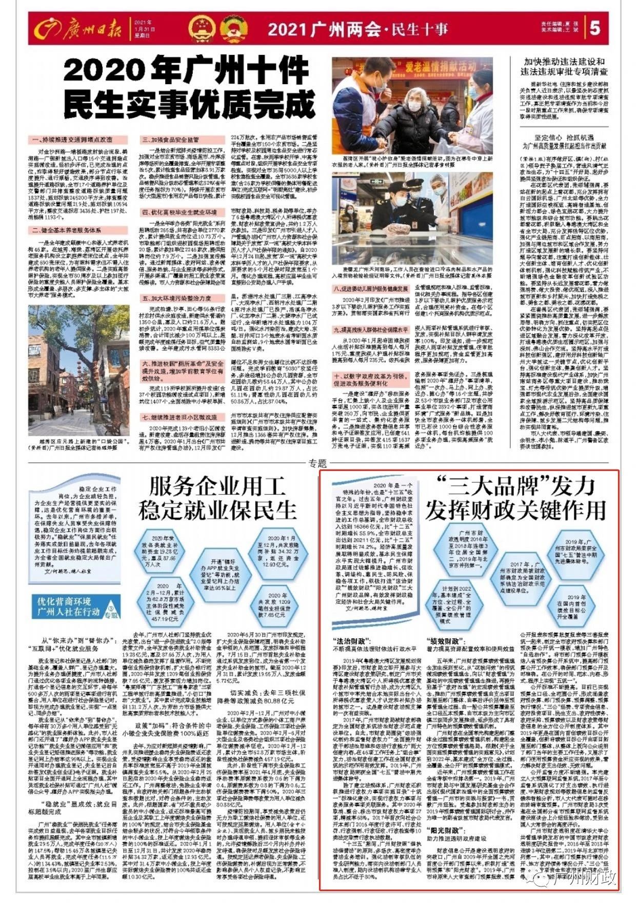 微信圖片_20210202170314.jpg