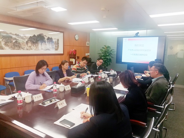 社會處黨支部到廣州酒家調(diào)研“粵菜師傅”工程羊城行動.jpg