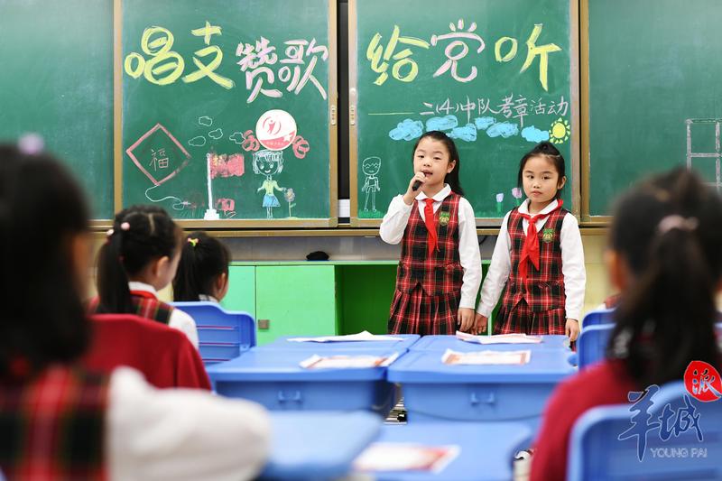 02-朝天小學(xué)港澳子弟班少先隊(duì)活動(dòng)課《唱支山歌給黨聽》“向陽(yáng)章”考章活動(dòng).jpg