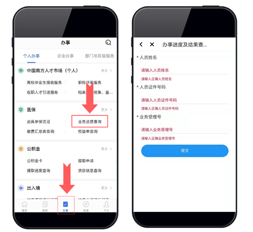 微信圖片_20210309163128.png