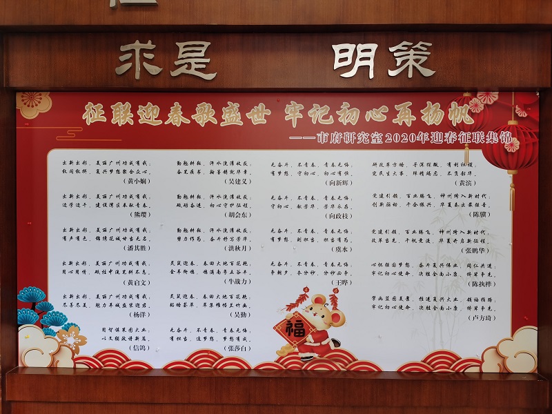 微信圖片_20200121112256.jpg