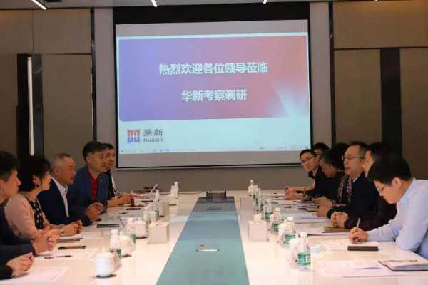 3月11日糧管中心郭志健主任率隊赴華新集團(tuán)開展救災(zāi)物資社會周轉(zhuǎn)儲備調(diào)研.jpg