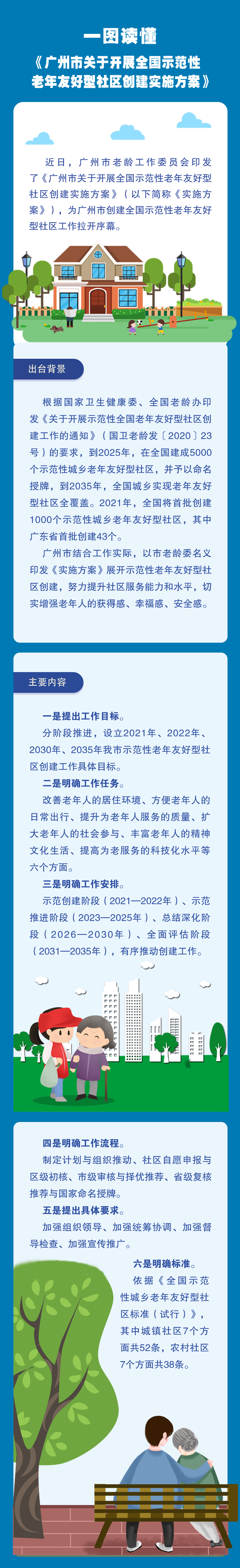 微信圖片_20210319153815.jpg