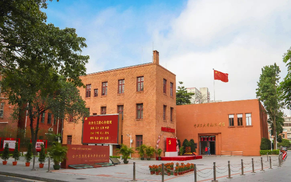 中國共產(chǎn)黨第三次全國代表大會(huì)會(huì)址紀(jì)念館