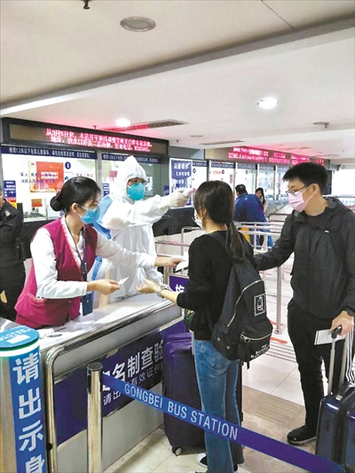 工作人員正在為往來(lái)旅客測(cè)體溫。.jpg