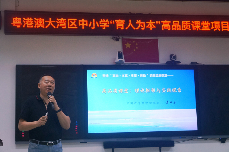 圖２李鐵安所長作講座.jpg