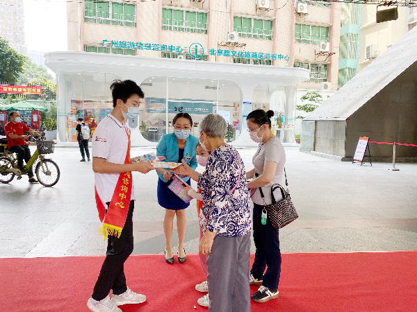 旅游問(wèn)詢救援服務(wù)中心志愿者為游客發(fā)放文明旅游宣傳單.jpg