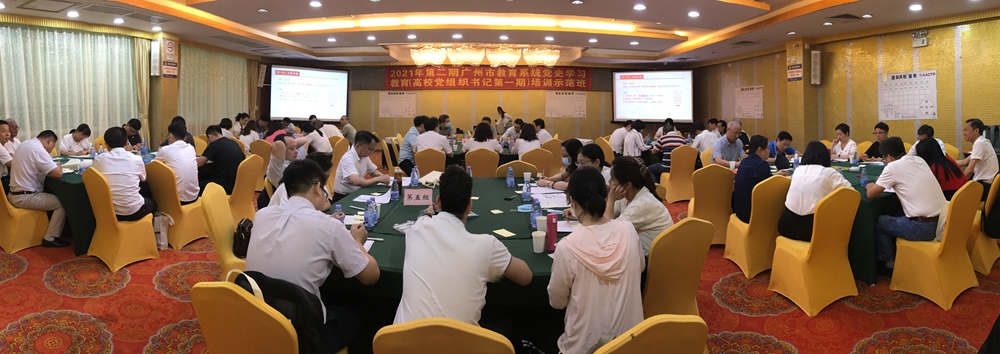 分組研討_副本.jpg