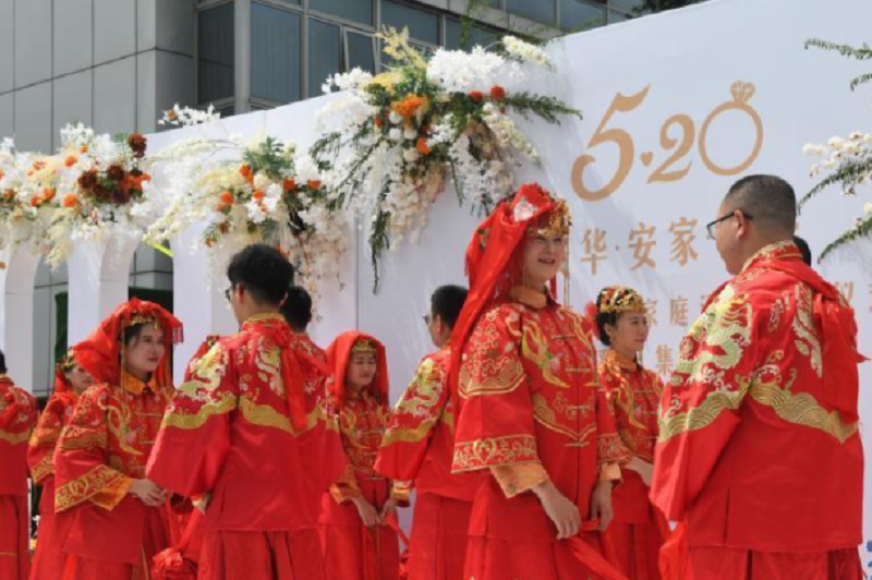 白云集體婚禮.png
