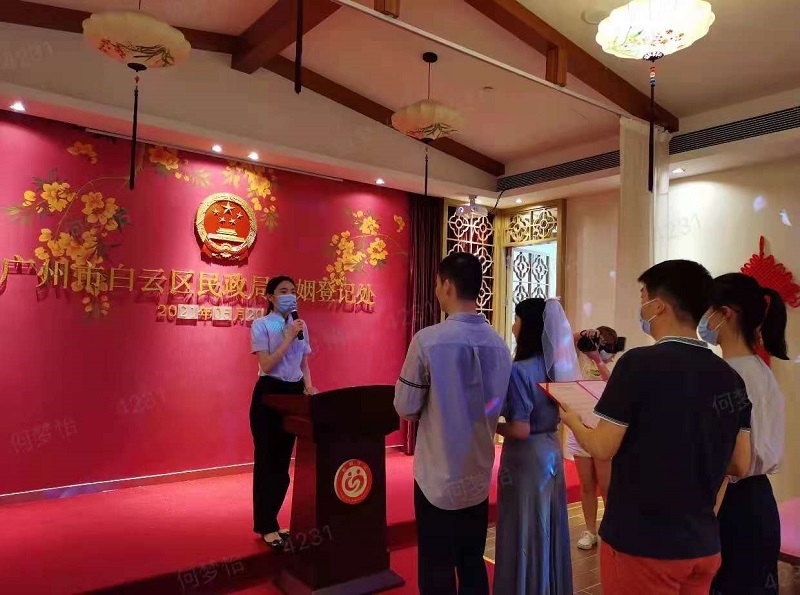 白云區(qū)中式頒證廳頒證.jpg