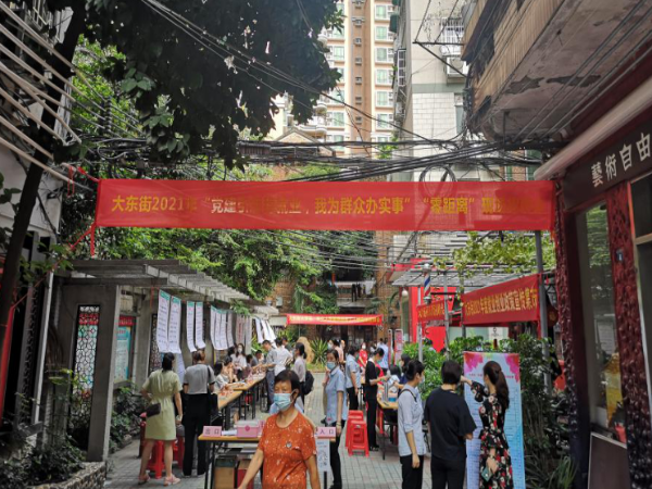 我為群眾辦實事圖1.png