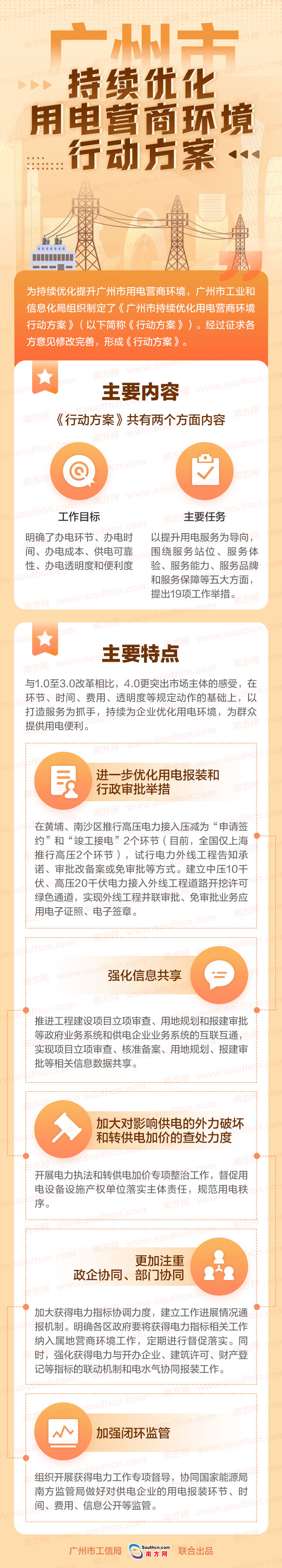 微信圖片_20210601161801.jpg