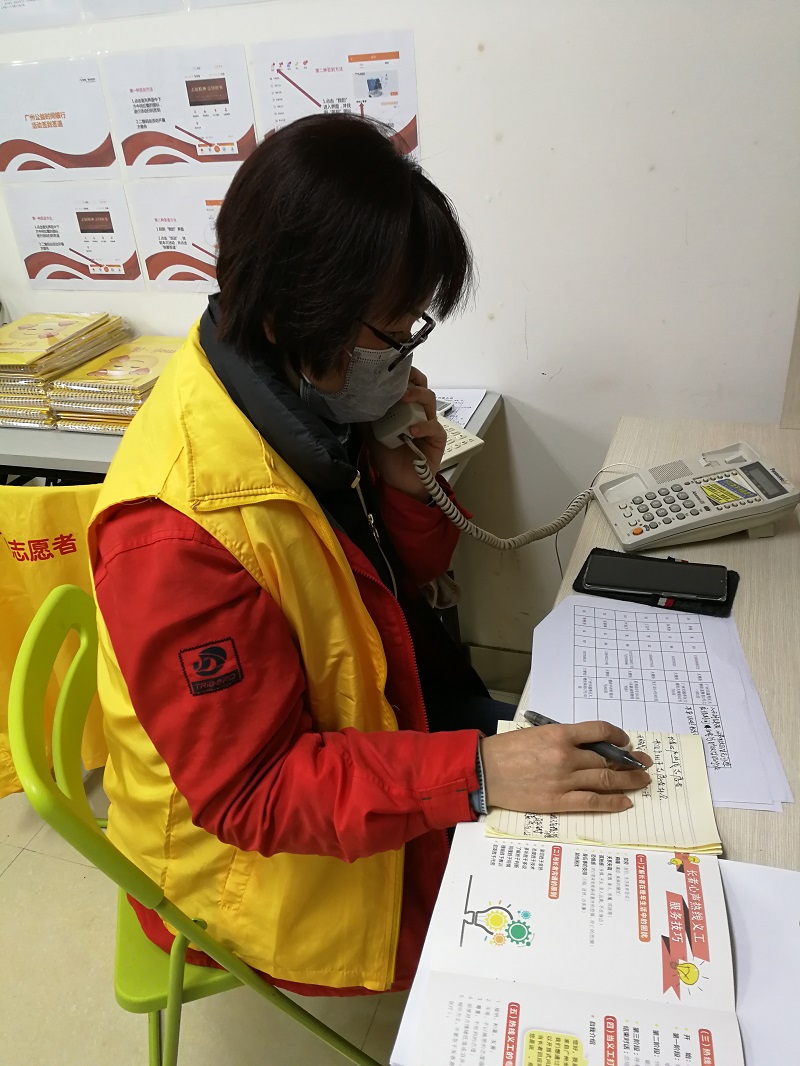 廣州市志愿者協(xié)會開通社區(qū)空巢老人疫情應(yīng)對心理援助熱線.jpg