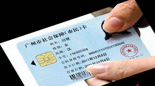 港澳居民社?？ㄞk理