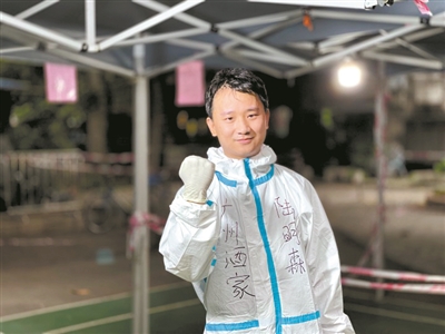 廣州市優(yōu)秀黨務(wù)工作者陸明森：沖鋒在前的“抗疫先鋒隊(duì)”隊(duì)長