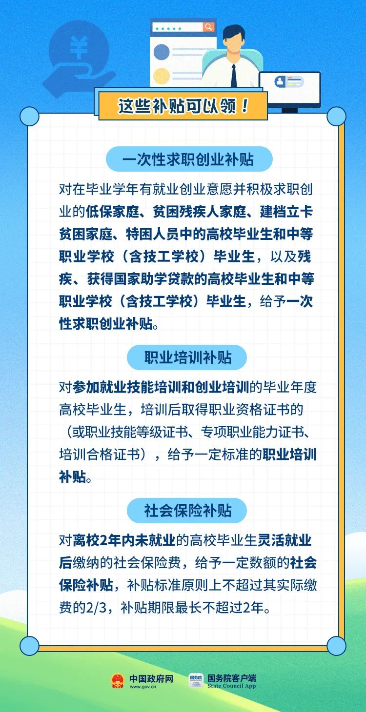 圖片2.png