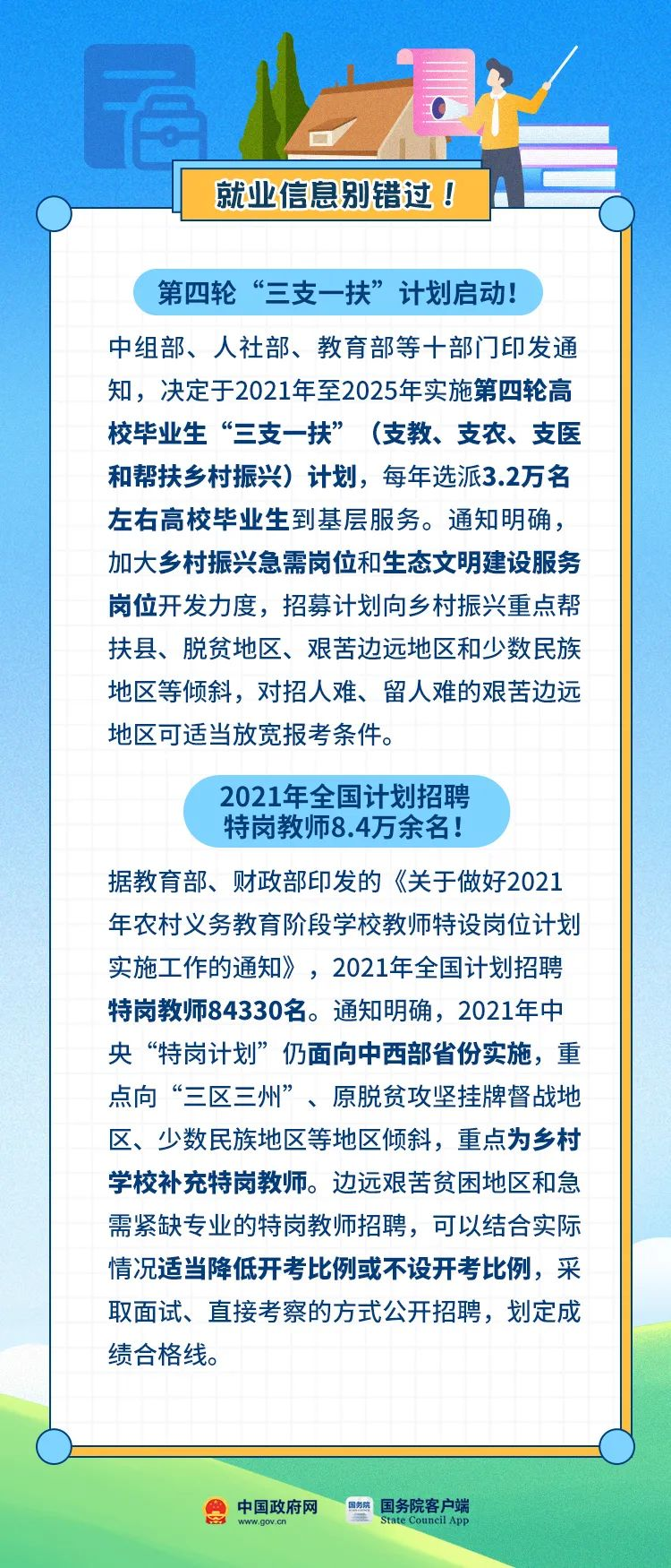 圖片5.png
