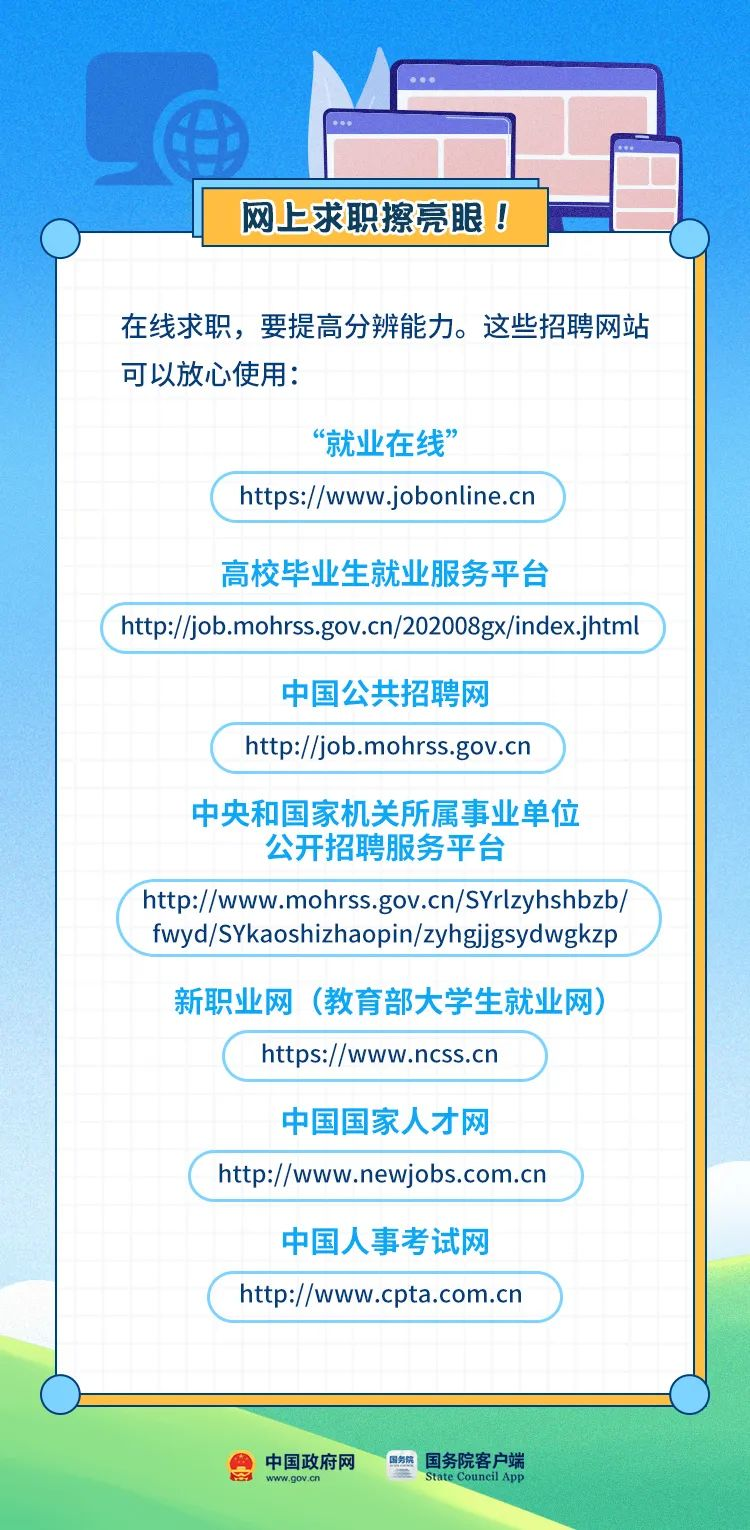 圖片7.png