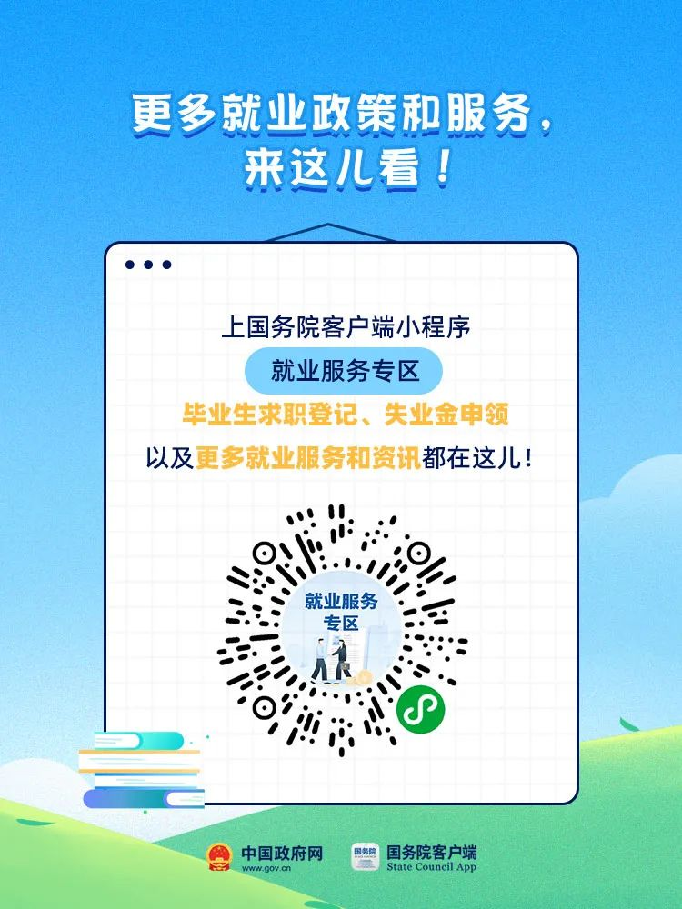 圖片8.png