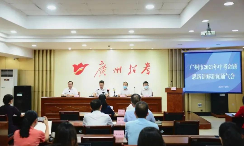 中考通氣會 網(wǎng)站.jpg